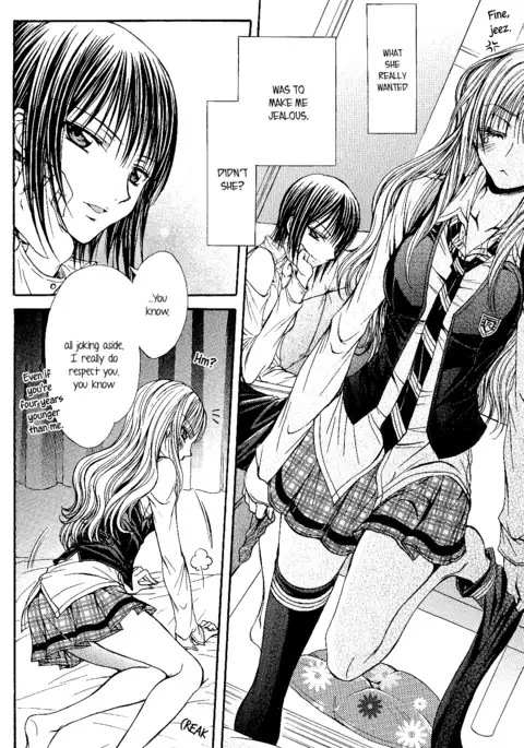 Sougou Hoshoku Relation | A Mutually Predacious Relationship