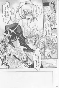 (C65) [Seinansei ni Kagayakeru Hoshi (Morino Papiko)] Ragnarok Yawa Level.3 (Ragnarok Online)