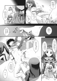 (COMIC1☆3) [Digital Lover (Nakajima Yuka)] D.L. Action 47 (Toaru Majutsu no Index)