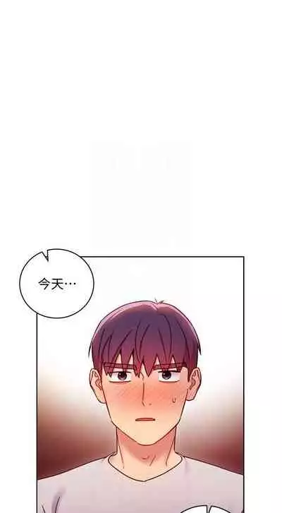 【周二连载】继母的朋友们(作者:Red-A&頸枕) 第1~74话