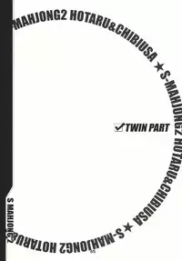 (C69) [RPG COMPANY2 (Sawara Kazumitsu)] Mahjong 2 S (Bishoujo Senshi Sailor Moon)