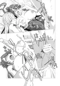 (C93) [Samurai (Hige Masamune, Ebi-do)] Ougon Rasetsu (The Legend of Heroes: Trails of Cold Steel)