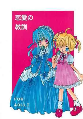 超短編マンガまとめ