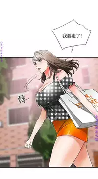 我要搶走她1-7【中文】