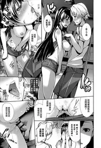 [Gentsuki] Henai Heroism Ch. 1-6 [Chinese] [無邪気漢化組X无毒汉化组]