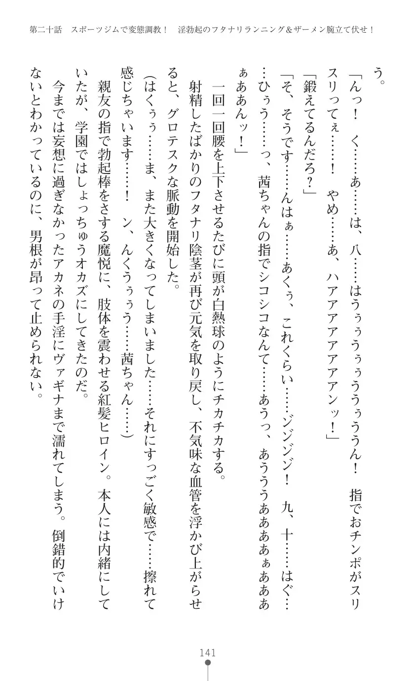 tenkoseiki Vermillion 2