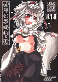 (Touhou Goudou Saiji 3) [Tobihizageri (Mumumu)] Kari no Ojikan Yon (Touhou Project) [English] [FORBIDDEN TRANSLATIONS]