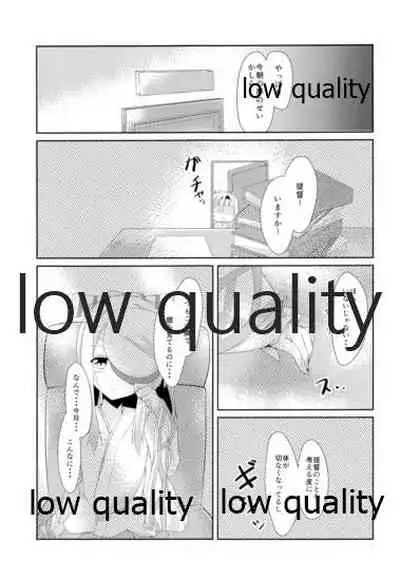 (C87) [SEASONALWIND (Fuuna)] Keikuubo Hakuchuumu (Kantai Collection -KanColle-)