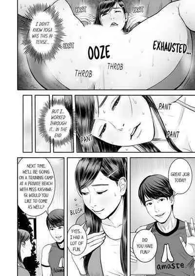 [Petitgorichan] Your Yoga Posture Is Too Sexy, Instructor! (Ch.01~17) [English]