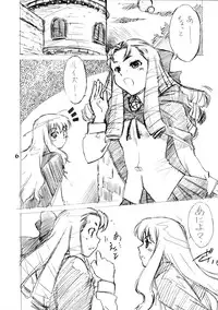 (C71) [Ikibata 49ers (Nishiki Yoshimune)] Zero Revo (Zero no Tsukaima)