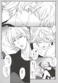 (C80) [Gindama Explorer (Hinode Haim)] Bunny to Origami no Lose Control (Tiger & Bunny)