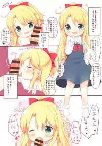 Watashi ni XXX ga Haete Kita!