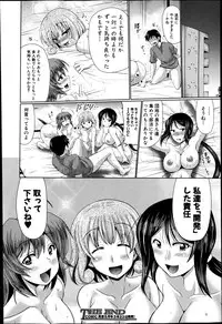 COMIC Shingeki 2013-04