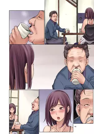 種無し夫と発情妻