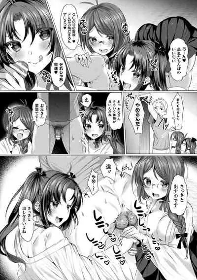 LOVE JUICE PARTY