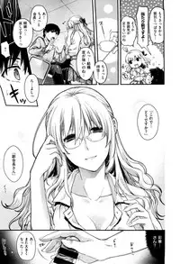 X-EROS（ゼロス）37