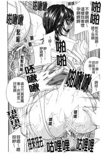 [Drill Murata] Aegu! Nureru! | 濡れる！ 喘息著！濕透了！ [Chinese]