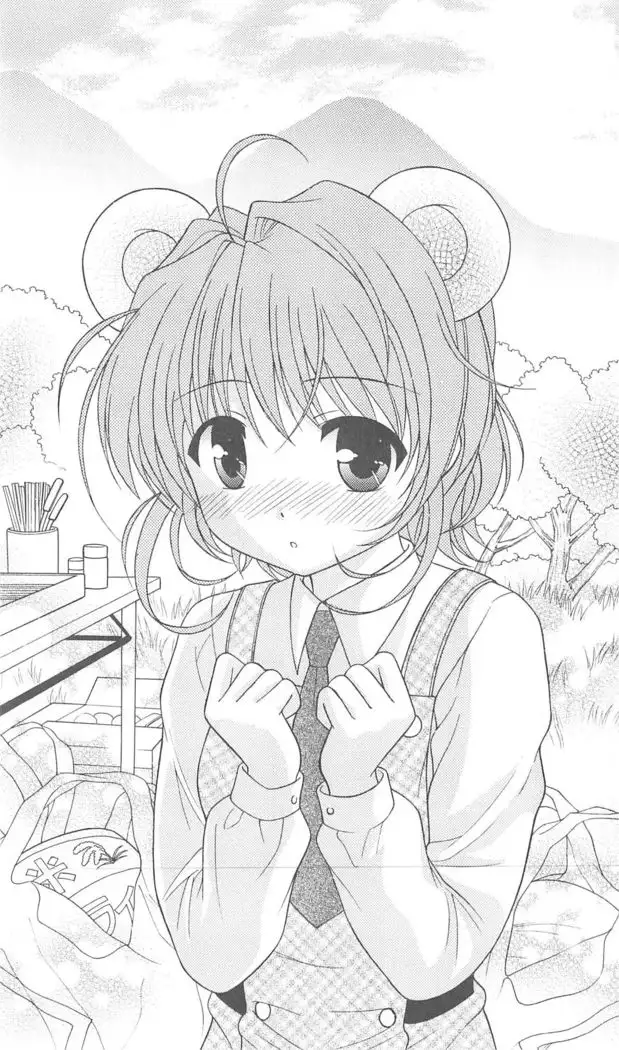 FORTUNE ARTERIAL かなで編