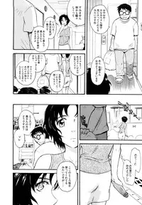 [Tsukino Jyogi] Chijou no Hito
