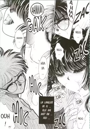 Devil's Touch | Le Baiser du Diable