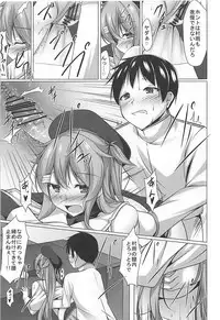 (COMIC1☆13) [Yokazetei (Narukami Ginryu)] Kai Ni ni Natta Murasame no Unto Ii Toko (Kantai Collection -KanColle-)