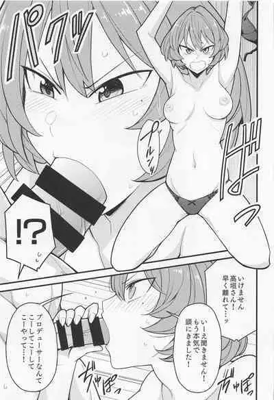 [fuajigado] purodeyusaijimechaimasu (aidorumasutashindereragaruzu)