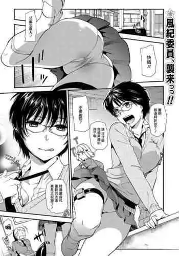 えろひめっ! 好色公主