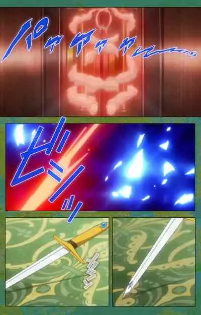 Elf no Futagohime Willan to Arsura Special complete ban