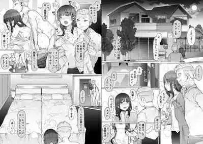 Hajimete no Jaaku o Oshieru