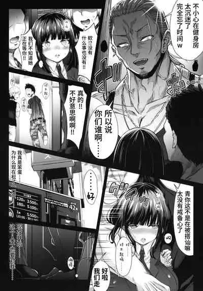 (AC2) [X∞MODEL (Nishiki Ai)] Karisome no Kanojo II Cosplay H Hen [Chinese] [紫苑汉化组]