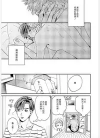 Kemono Asobi | 禽獸遊戲 Ch. 1-5