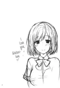 (C94) [Omocha Kaden (Beni Bana)] BREAK x BREAK! (Watari-kun no XX ga Houkai Sunzen) [English] [SmugLord]