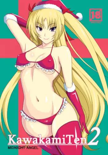 [MIDNIGHT ANGEL (52siki)] Kawakami-Ten 2 (Maji de Watashi ni Koi Shinasai!) [Digital]