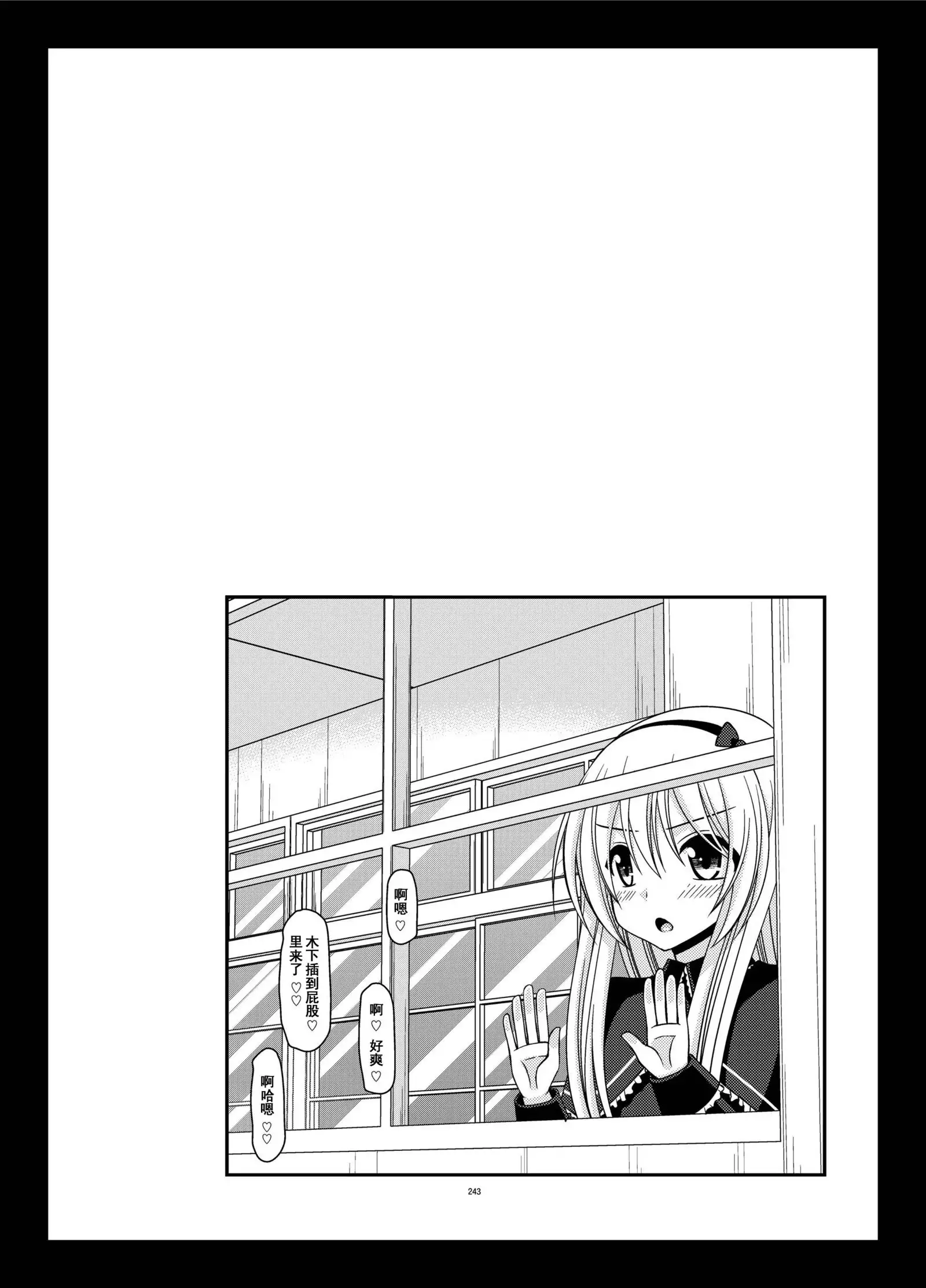 Roshutsu Shoujo Yuugi Kan Soushuuhen Akira