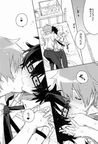 (SPARK7) [J.O.C★e.go!! (Kasuga Souichi)] Nanbanme no Nami ni Norou Katte Umi wo Mitsumeru Kimi no Profile ga Suki (Tsuritama)