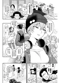 [Namboku] Ouji no Tamago wa Hina ni Kaeru | 王子之卵孵化為雛 (COMIC Kairakuten 2018-05) [Chinese] [沒有漢化] [Digital]