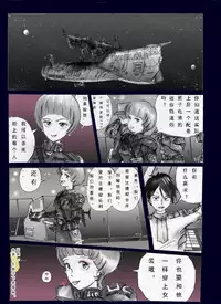 [Nyoninka Kenkyuujo (milda7)] Chijoku no Jouchaku Josou | 恥辱強制蒸着女装 [Chinese] [可乐个人汉化]