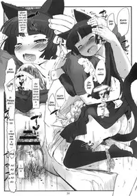 (C79) [tete a tete fragile (Sasahara Yuuki)] Kuroneko Note 2. + Paper (Ore no Imouto ga Konna ni Kawaii Wake ga Nai) [English] [YQII]