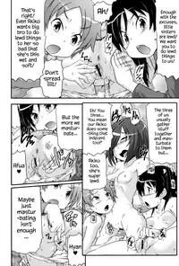 [Takanaga Kouhei] Tsugakuro | School Commute Ch. 1-5 [English] [S.T.A.L.K.E.R.] [Digital]