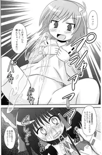 (SC41) [Divine Fountain (Koizumi Hitsuji)] Subterranean Taming (Touhou Project)