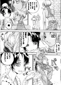 (Comic Castle Final) [Metal (Various)] MODEL DX3 (Various)