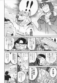 [金平守人] 110107 エロ漫の星 02 下巻 素人からのエロ漫画入門