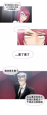 HouseHold Affairs 【卞赤鲤个人汉化】1~18话（持续更新中）