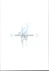 (C95) [Armament Calcium (Take Calcium)] Juuyoku Kyoushitsu (Touhou Project) [Chinese] [朔夜汉化组]