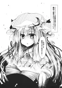 (C81) [Marked-two (Maa-kun)] Marked-two -code:4- (Touhou Project)