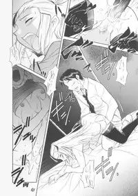 (C64) [JIBAKU MECHA / Suicide System (Kaneko Toshiaki)] ore wa uchuu no fantasy (Narue no Sekai)