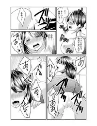 [Akagi Gijou] Dameyo, Otou-san ga Kizuichau…〜 Musuko no Iyarashi Douga wo Miteshimatta Gibo 〜1-4 [Digital]