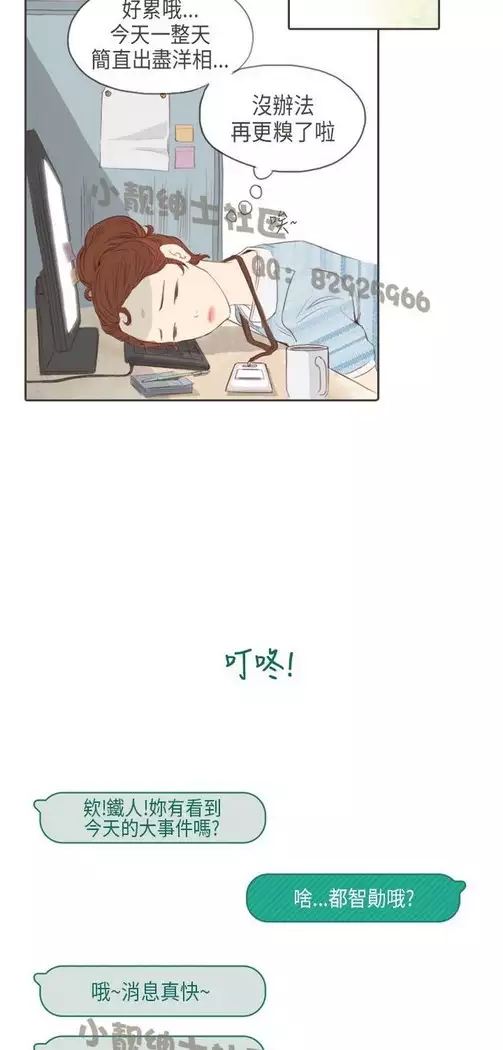 恶女来了请小心