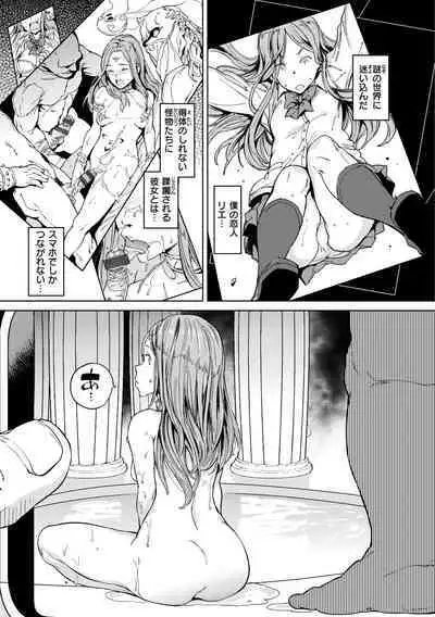 Gyouretsu no Dekiru Shoujo - The girl makes a lot of guys erect.