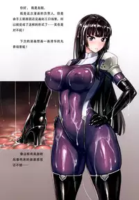 (C94) [Radical Dream (Rindou, Kuroi Hiroki)] Matai Toshi -Sayaka no Kakera- [Chinese] [677297个人汉化[]